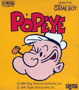 Popeye (Japan) image