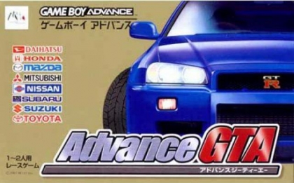 Advance GTA [Japan] image