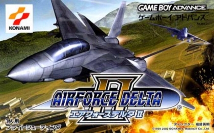 AirForce Delta II [Japan] image