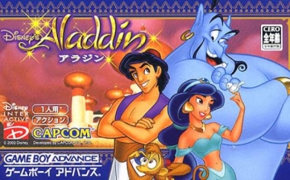 Aladdin [Japan] image