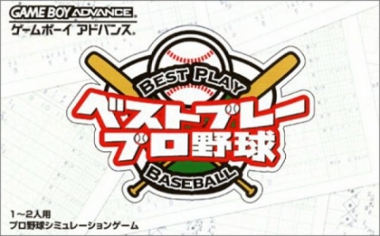 Best Play Pro Yakyuu [Japan] image