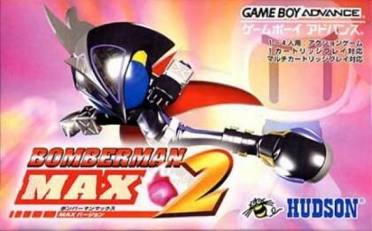 Bomber Man Max 2 : Max Version [Japan] image