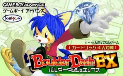 Boulder Dash EX [Japan] image