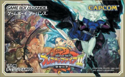 download breath of fire 2 gba rom