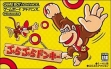 logo Emulators Bura Bura Donkey [Japan]