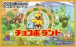 logo Emuladores Chocobo Land : A Game of Dice [Japan]