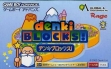 logo Emuladores Denki Blocks! [Japan]