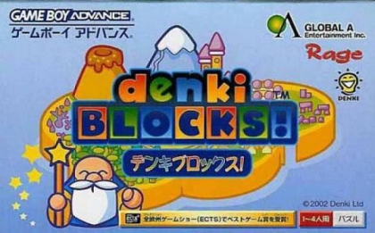 Denki Blocks! [Japan] image