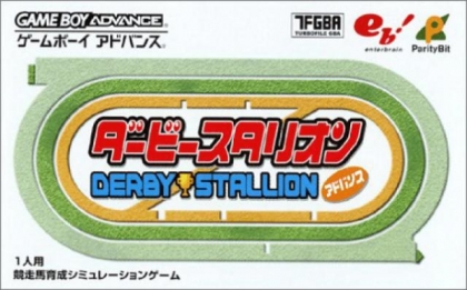 Derby Stallion Advance [Japan] image