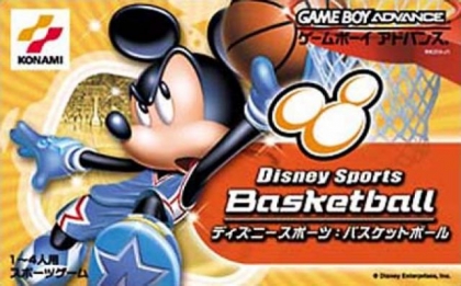 Disney Sports Basketball [Japan] image