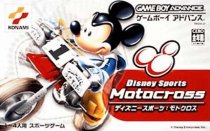 Disney Sports - Motocross [Japan] image