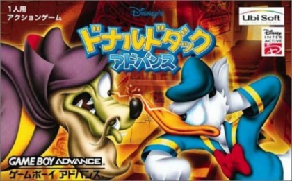Donald Advance! [Japan] image