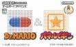 logo Emulators Dr. Mario & Panel de Pon [Japan]