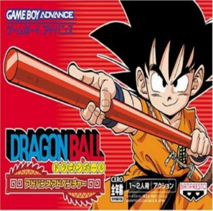 Dragon Ball Advanced Adventure Usa Nintendo Gameboy Advance Gba Rom Download Wowroms Com