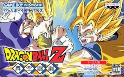 Dragon Ball Z : Bukuu Tougeki [Japan] image