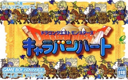 Dragon Quest Monsters Caravan Heart Japan Nintendo Gameboy Advance Gba Rom Download Wowroms Com