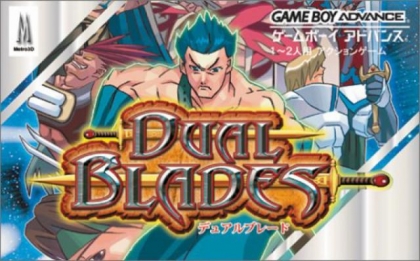 Dual Blades [Japan] image