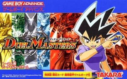 Duel Masters [Japan] image