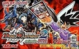logo Emulators Duel Masters 2 : Invincible Advance [Japan]