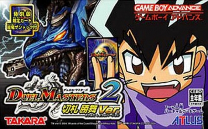 Duel Masters 2 Kirifuda Shoubu Ver Japan Nintendo Gameboy Advance Gba Rom Download Wowroms Com