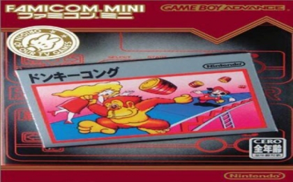Famicom Mini 02 : Donkey Kong [Japan] image