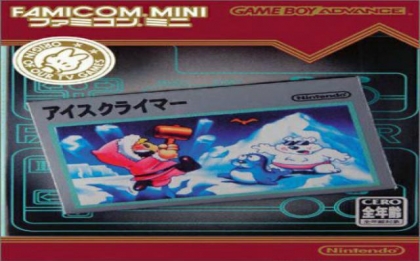Famicom Mini 03 : Ice Climber [Japan] image
