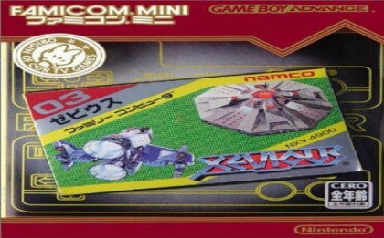 Famicom Mini 07 : Xevious [Japan] image