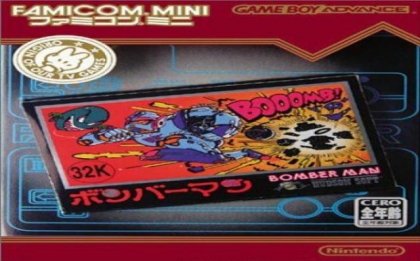 Famicom Mini 09 : Bomber Man [Japan] image