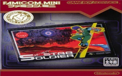 Famicom Mini 10 : Star Soldier [Japan] image