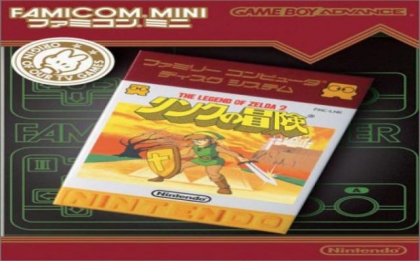 Famicom Mini 25 : The Legend of Zelda 2, Link no Bouken [Japan] image
