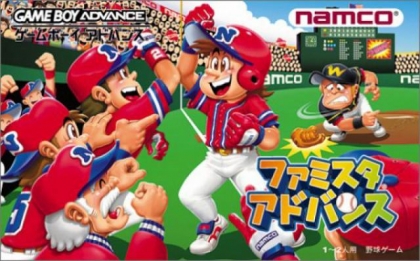 Famista Advance [Japan] image