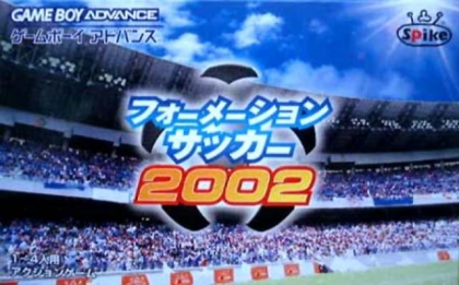 Formation Soccer 2002 [Japan] image