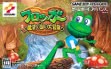 logo Emulators Frogger : Mahou no Kuni no Daibouken [Japan]