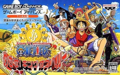 From TV Animation One Piece : Mezase! King of Belly [Japan] image