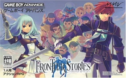 Frontier Stories [Japan] - Nintendo Gameboy Advance (GBA) rom download, WoWroms.com