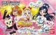 logo Emuladores Futari wa Pretty Cure Max Heart : Maji Maji! Fight de IN Janai [Japan]