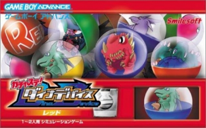 Gachasute! Dino Device : Red [Japan] image