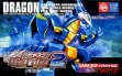 Logo Emulateurs Gachasute! Dino Device 2 : Dragon [Japan]