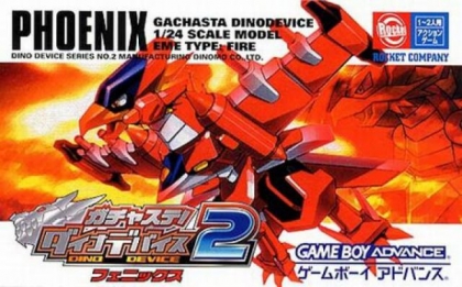 Gachasute! Dino Device 2 : Phoenix [Japan] image