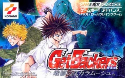 Getbackers Dakkanya Jigoku No Scaramouche Japan Nintendo Gameboy Advance Gba Rom Download Wowroms Com