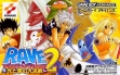 Логотип Emulators Groove Adventure Rave : Hikari to Yami no Daikessen 2 [Japan]