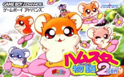 Hamster Monogatari 2 GBA [Japan] image