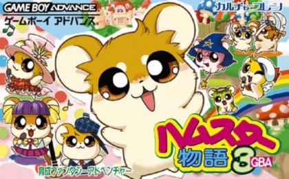 Hamster Monogatari 3 GBA [Japan] image