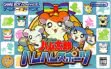 logo Emulators Hamtaro : Ham-Ham Games [Japan]