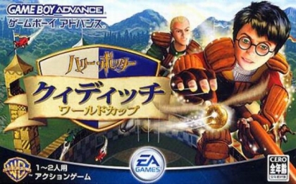 Harry Potter Quidditch World Cup Japan Nintendo Gameboy Advance Gba Rom Download Wowroms Com