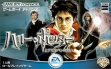 Логотип Emulators Harry Potter to Azkaban no Shuujin [Japan]