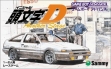 logo Emuladores Initial D : Another Stage [Japan]