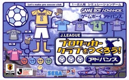 J League Pro Soccer Club O Tsukurou Advance Japan Nintendo Gameboy Advance Gba Rom Download Wowroms Com
