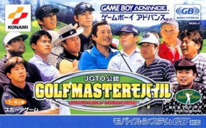 JGTO Kounin Golf Master : Japan Golf Tour Game [Japan] image