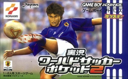 Jikkyou World Soccer Pocket 2 [Japan] image